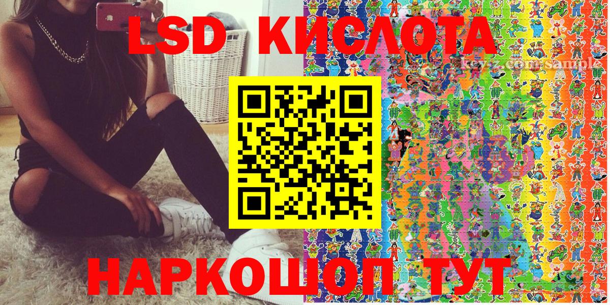 Марки N-bome 1,8мг  Тавда 