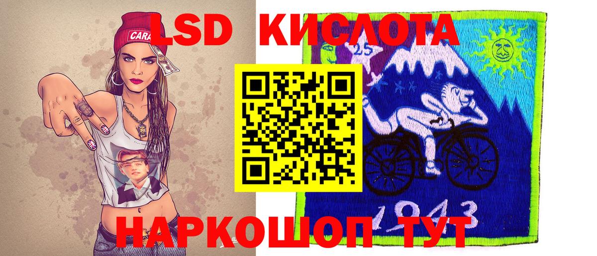 Марки 25I-NBOMe 1,8мг  Вход с VPN  Тавда 