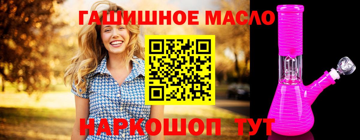 КОКАИН  ГАШИШ  APVP СОЛЬ   Тавда  Вход с VPN  МЕФ   Экстази  Вейп ТГК 
