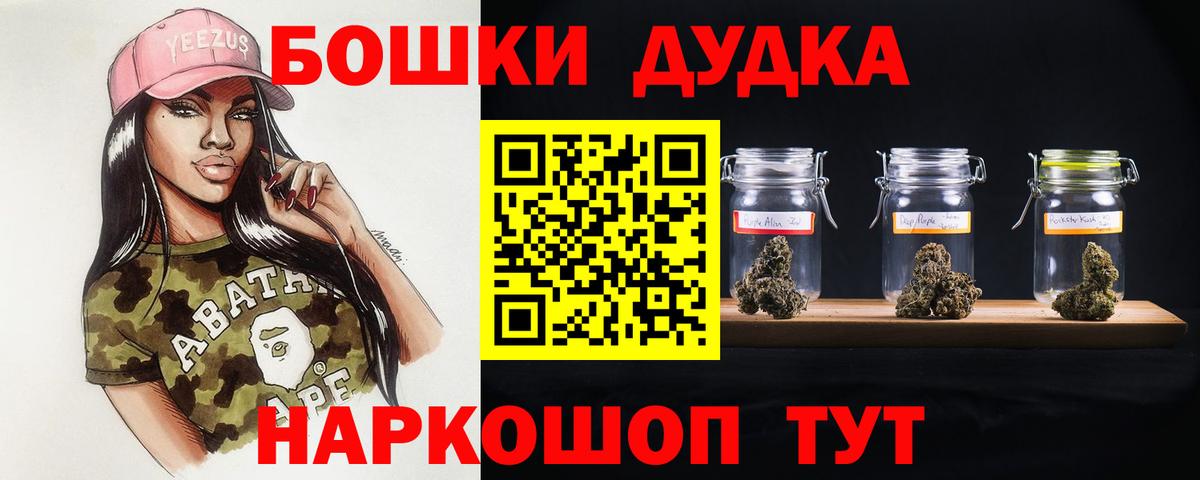 Бошки марихуана конопля  Вход с VPN  Шишки марихуана Ganja  МАРИХУАНА White Widow  Канабис конопля  Тавда 